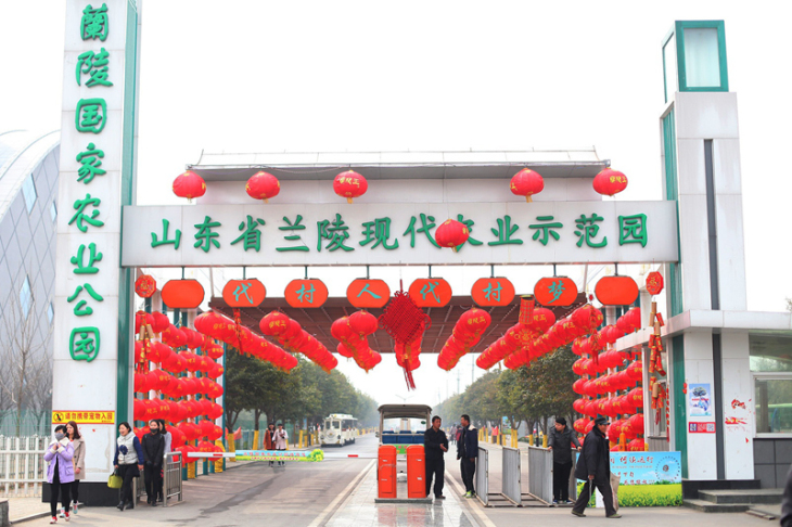 兰陵国家农业公园位于山东省兰陵县代村,规划占地面积2万亩,现已开发